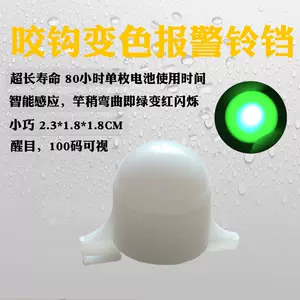 高灵敏度防水灯- Top 50件高灵敏度防水灯- 2024年3月更新- Taobao