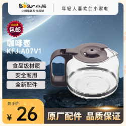 Bear Coffee Machine Accessories Steam-Type Milk Frother Original Coffee Pot Kfj-A07V1