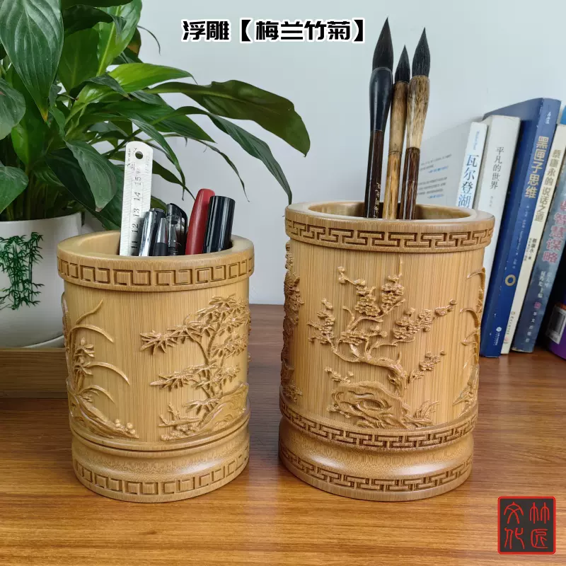 館蔵 竹材彫 山水紋 筆筒 筆立 擺件 置物 賞物 文房具 書道品