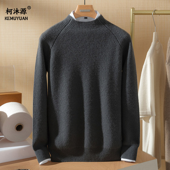 
Kemuyuan cashmere sweater men round neck thickened sweater raboscroll sleeve men pullover knit sweater wool base shirt underneath
