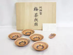 日本纯铜茶托- Top 100件日本纯铜茶托- 2024年3月更新- Taobao