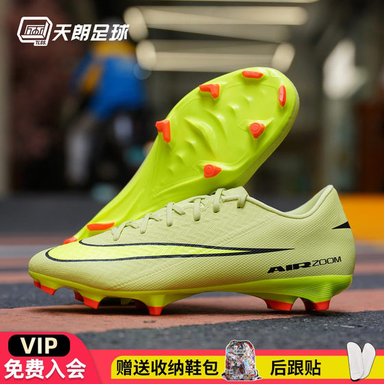 
Tannoy Football Nike Mercurial 16 ACADEMY FG/MG mid-range low-top mixed spike football shoes FQ1458-300