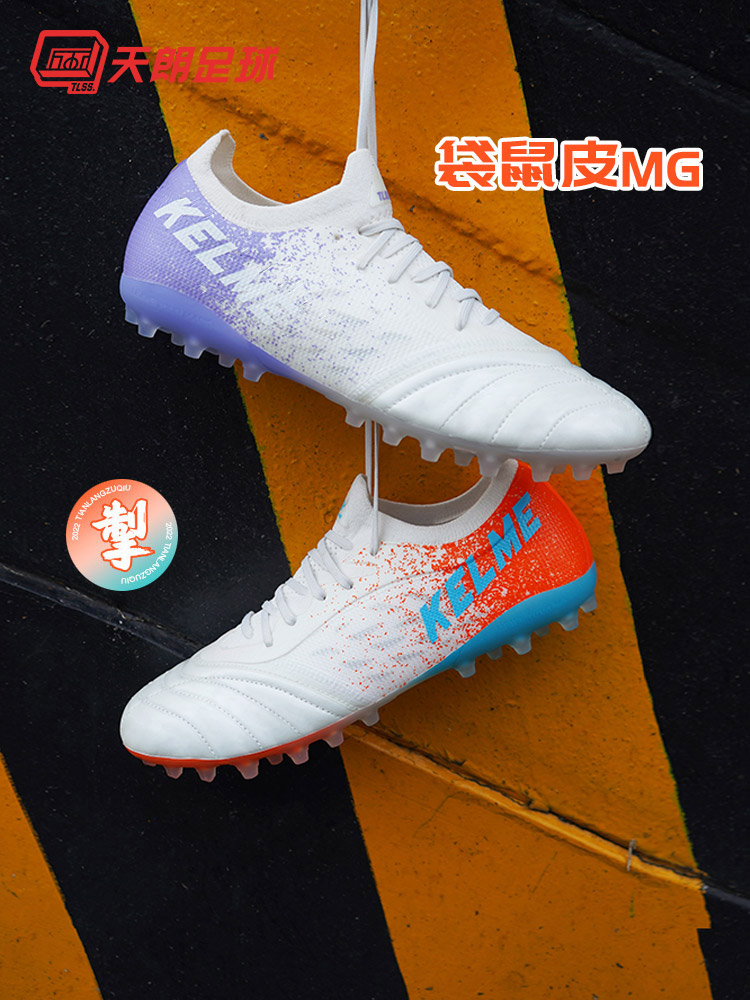 Kelme Tianlang Football Shoes - Kangaroo Leather MG - Unisex