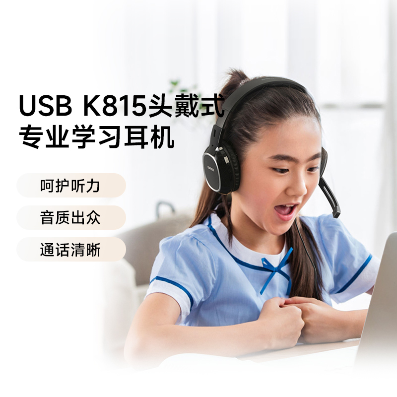 EDIFIER | EDIFIER USB K815 ǻ    ¶  н  ӿ -
