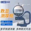 Shijiang Kỹ Thuật Số Máy Đo Độ Dày Điện Tử Phần Trăm Micromet Độ Chính Xác Cao Chống Dầu Đo Độ Dày Dụng Cụ Đo Màng Mỏng Kim Loại Máy đo độ dày