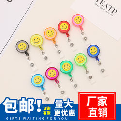 School Badge with Employee Clip, Pull-Tab Screen, Small Business Card, Detachable Mobile Badge Holder, Chest Card, Steel Wire, Easy for Elementary School Students