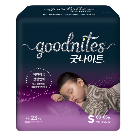 Goodnites Night Pants - Large/XXXL - Children's Diapers (20 Count)