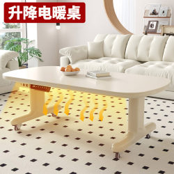 Movable Adjustable Height Electric Heating Coffee Table and Dining Table for Home Use with Integrated Rock Slab Design