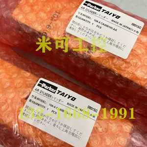 taiyo10a - Top 100件taiyo10a - 2024年6月更新- Taobao