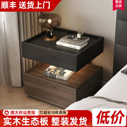 Italian Minimalist Bedside Table Solid Wood Home Use Light Luxury High-End Bedroom 2026 Popular Floating Bedside Storage Cabinet