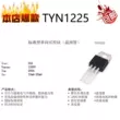Huiwo một chiều ống thyristor TYN1225 chip lớn chính hãng 1225 thyristor công suất cao ống biến tần 25A Thyristor