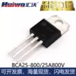 Huiwo chính hãng BCA25A-800V1200V bán trực tiếp nhà máy S6025LS8025K thyristor điều khiển silicon một chiều Thyristor