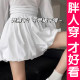 Large size fat mm high waist slim short skirt A-line skirt for women 2025 new summer flower bud short skirt short skirt