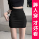 Large size hip-covered skirt for women in summer new high-waisted slim tight elastic hot girl short skirt straight skirt fat MM