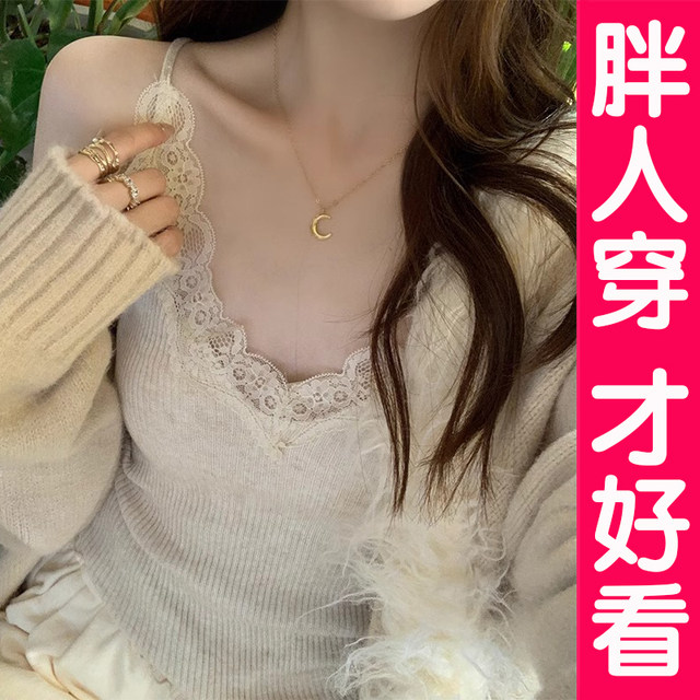 Large -yard V -neck lace camisole Women in summer wearing knitted bottoming shirts ice silk sleeveless tops fat mm
