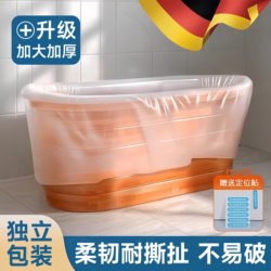Bathtub Cover Disposable Bath Bag Travel Hotel Extra Large Thickened Bath Tub Bath Pool Plastic Film Dirt-Proof Bath Bag