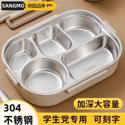 304 Stainless Steel Lunch Box for High School, Middle School, and Office Workers, Large Capacity Tableware Lunch Box for Elementary School Students