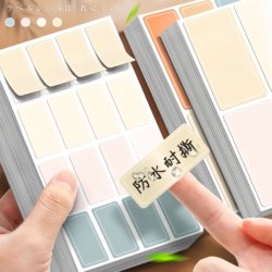 Colorful Adhesive Waterproof Labels, Self-Adhesive Removable Paper, Handwritten Name Tags, Name Stickers, Date Food Labels, Sticky Notes, Refrigerator Kitchen Sticky Notes, Index Stickers, Classification Marking Stickers