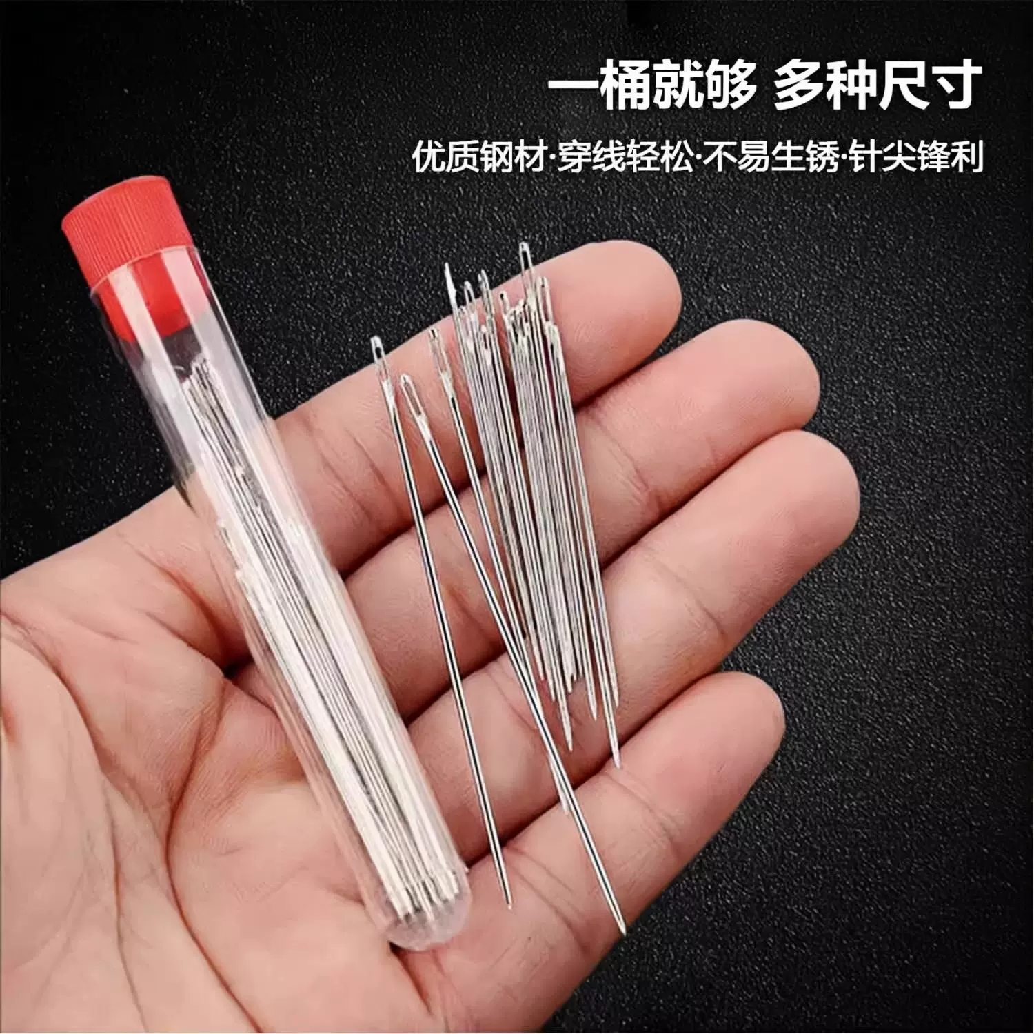 最细的绣花针,_文秘苑图库