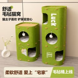 Cat House for All Seasons, Multi-Layer Cat Climbing Frame, Cat Tree with Integrated Scratching Board, Enclosed Cat House, Cat Tree Hole for Home Use, Double-Layer