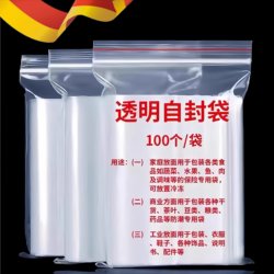 Fresh-Keeping Bags, Self-Sealing Bags, Special Bags for Storing Food in the Refrigerator, with Sealing Self-Sealing Bags for Household Packaging and Plastic Sealing