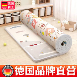 Baby Crawling Mat, Odorless, Cool, Foldable, Thickened for Home Use, Living Room Floor Mat, Crawling Mat for Children's Early Education