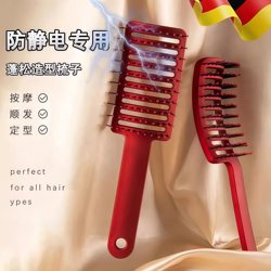 German Comb for Women, Anti-Static, Fluffy, High Crown, Suitable for Home Use, Long Hair Massage, Student Dormitory, Paddle Brush