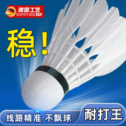 Badminton Windproof Genuine Outdoor 12/6 Pack Durable Training Professional Competition Balls Black Goose Feather Durable