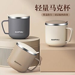 Special Cup for Soaking Oats, Milk Breakfast Cup, Mug, Office Stainless Steel Coffee Cup, New Anti-Fall Cup
