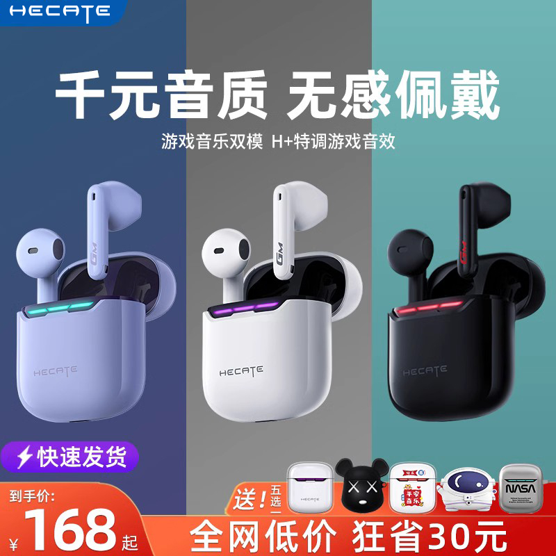 HECATE EDIFIER GM3 PLUS BLUETOOTH      ̾  E   2023  -