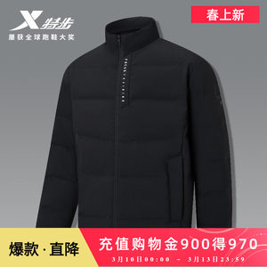 
[Same style in shopping malls] Xtep Down Jacket Men's 2026 Spring New Men's Stand Collar Sports Warm Jacket