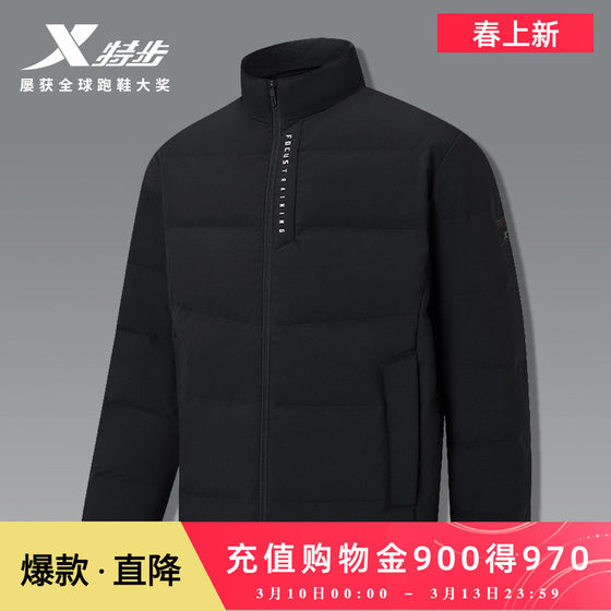 
[Same style in shopping malls] Xtep Down Jacket Men's 2026 Spring New Men's Stand Collar Sports Warm Jacket
