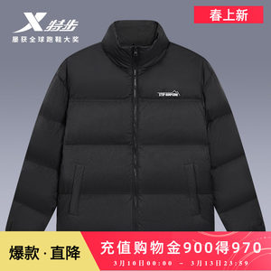 
Xtep stand collar down jacket for men and women, spring new couple sports black top, warm cotton jacket, windproof jacket