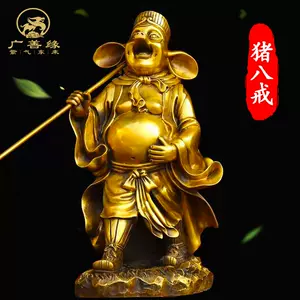 天蓬元帅神像- Top 100件天蓬元帅神像- 2024年3月更新- Taobao
