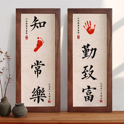 Baby's First Birthday, Full Month, Hand and Foot Prints, Contentment, Happiness, Hundred Days, Hand and Foot Prints Photo Frame, Newborn Baby, Precious Treasure, Commemoration