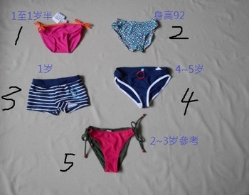 1 ~ 13 -year -old baby 013 Bikini Children's Swimsuit Girls Big Boy Children's Boy Triangle Swim Tryng Step Flat Corner Swimming trunks

