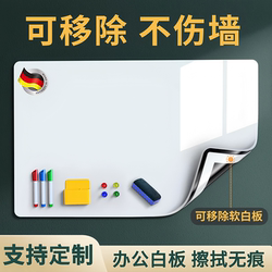 Whiteboard Writing Board Wall Sticker Office Blackboard Magnetic Removable Without Damaging the Wall Children's Teaching Wall Writing Office Wall Film Learning Home Teaching Training Writing Meeting Board Magnetic Sticker Photo Wall