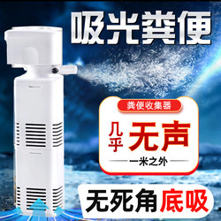 German Quality Fish Tank Filter and Oxygen Generator All-In-One Machine, No Need to Change Water, Water Purification Circulation Three-In-One Pump, Small and Ultra-Quiet
