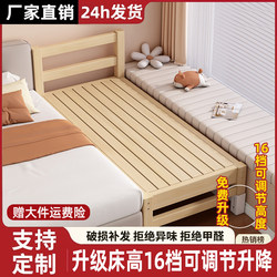 Splicing Bed with Extended Bed Side, a Magic Tool for Adults to Sleep On, Made of Solid Wood with Guardrails, Children's Bed, Baby Bed, and Large Bed Attachment