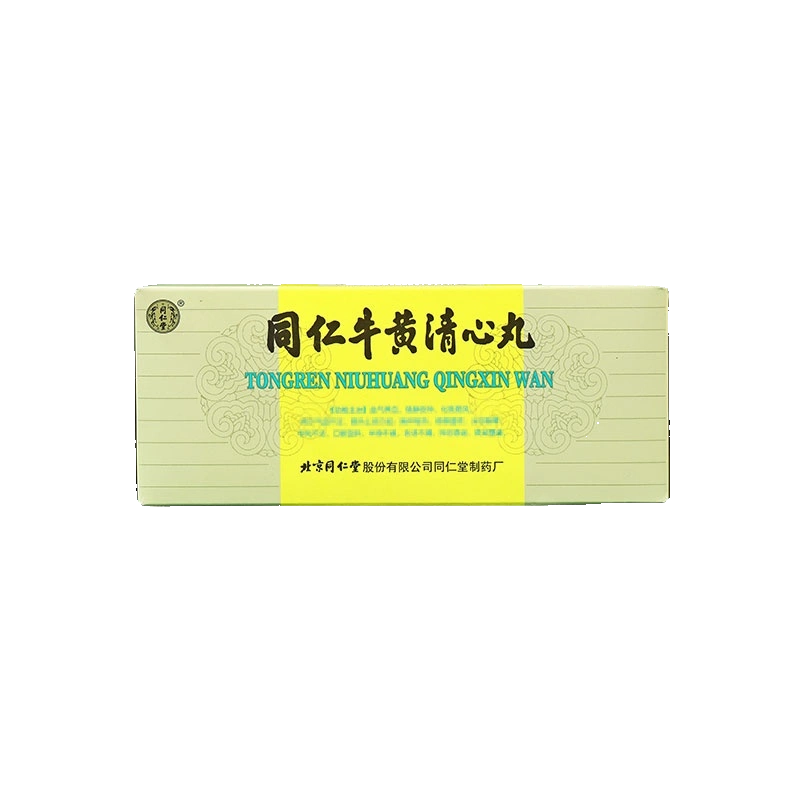 かわいい新作 北京同仁堂 ☆同仁牛黄清心丸 3g×10個入り☆元箱付未開封 ...