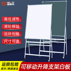 Mobile Rolling Stand-Type Slanted Vertical Movable Magnetic Large Whiteboard, Erasable, for Office Meetings, Writing Board, Home Use, Children's Vertical Teaching, Training, Large Blackboard, Green Board, Memo Board