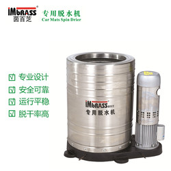 Yinbaizhi Commercial Dehydrator Foot Mat Carpet Towel Stainless Steel Spin Dryer Car Beauty Hotel Spin Dryer Bucket