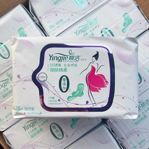Tongjie sanitary napkin 26 days and night combinations installed ultra -thin skin cotton soft dry dry, sanitary napkin aunt towel free shipping
