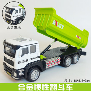 Children's alloy turning vehicle toy pump truck mixing engineering truck truck unloading truck crane model men