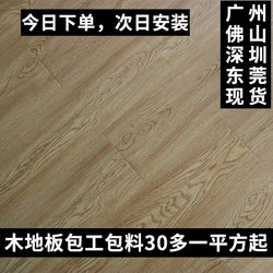 Guangzhou Factory Direct Sales of 12mm Eco-Friendly, Wear-Resistant, Waterproof, Gray Nordic Cool-Toned Laminate Flooring for Home Use