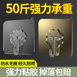 Strong Adhesive Hooks for Wall Mounting, No Drilling Required, Brushed Gold Finish, Adhesive Stickers for Wall Hanging, Super Strong Load-Bearing, Kitchen Use
