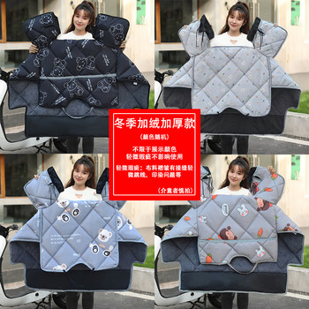 Summer electric motorcycle windshield is waterproof and winter thickened bicycle windproof cover thin spring and autumn shading battery car
