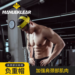 Ml Neck Muscle Trainer Neck Cap for Boxing and Fighting, Neck Exercise Head and Cervical Spine Weight-Bearing Cap