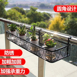 Flower Rack, Storage Rack, Balcony Hanging Guardrail, Windowsill Flower Pot Holder, Hanging Flower Pot Rack, Succulent Iron Flower Rack