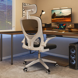 Computer Chair, Home Ergonomic Office Chair, Reclining Nap Chair, Dormitory Study Chair, Comfortable Long-Sitting Gaming Chair